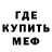 КЕТАМИН VHQ Merab Tsuleiskiri