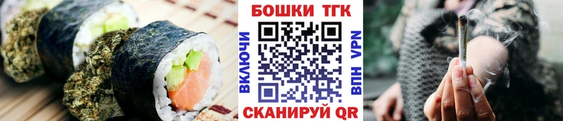 Еда ТГК конопля  Рязань 