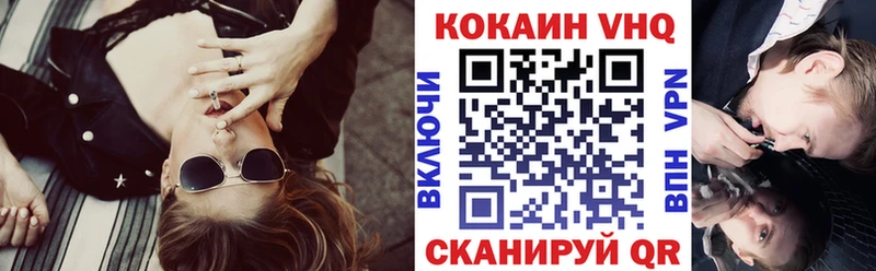 Cocaine FishScale  как найти   Рязань 