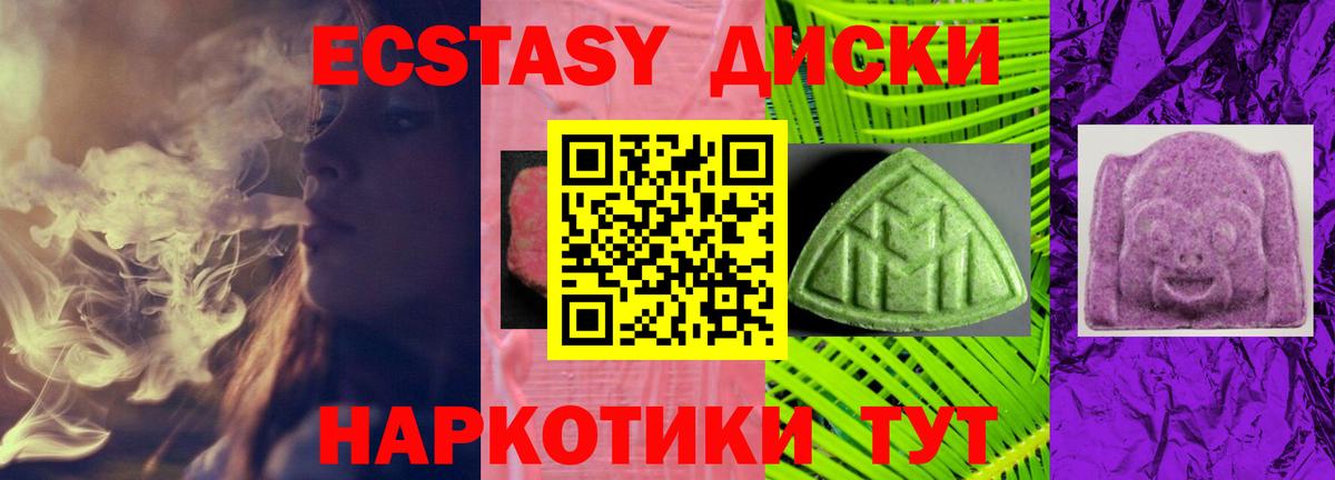 ЭКСТАЗИ mix Рязань