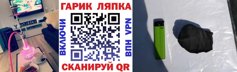 ГАШИШ Premium  купить  сайты  Рязань 