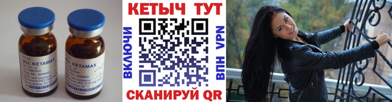 MEGA tor  где продают   Рязань  Кетамин VHQ 