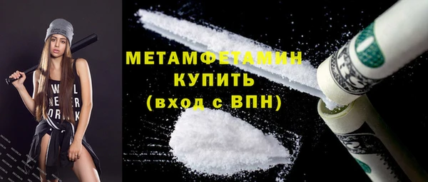 мефедрон мука Навашино