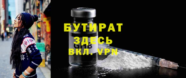 марихуана Абдулино