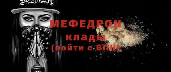 амф Абаза