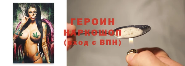 марихуана Абдулино