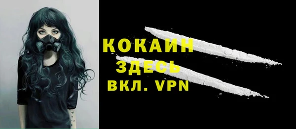 кокс Абинск