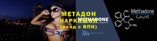марихуана Абдулино