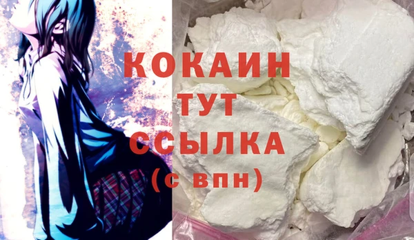 кокс Абинск