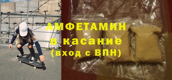 амф Абаза