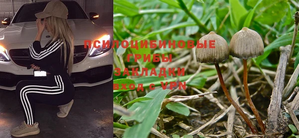 мефедрон мука Навашино