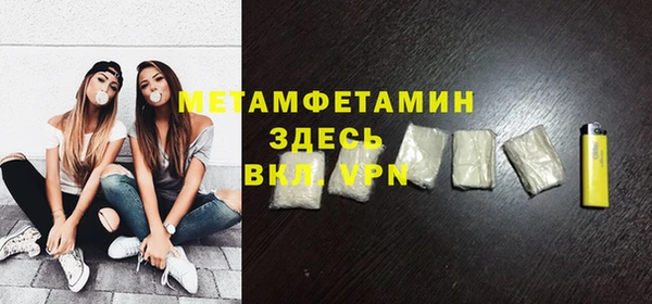 амф Абаза