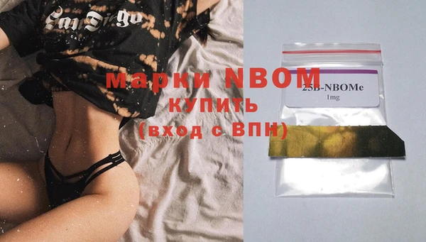 кокс Абинск