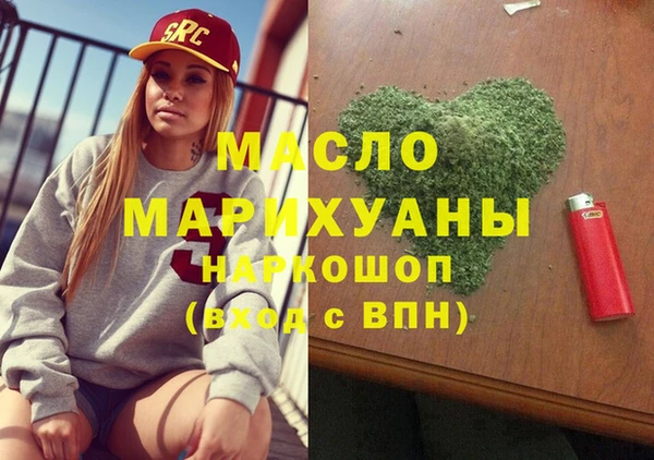 марихуана Абдулино