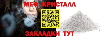прущие крисы Пенза