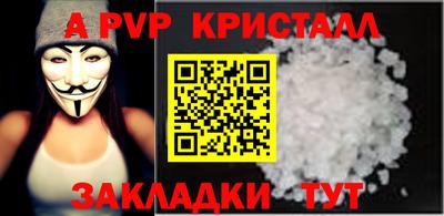 прущие крисы Пенза