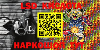 прущие крисы Пенза