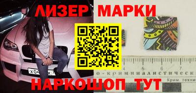 бошки Партизанск