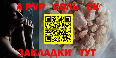 бошки Партизанск