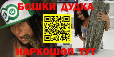 бошки Партизанск