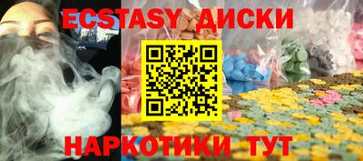 бошки Партизанск