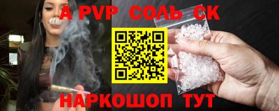 герыч Первоуральск