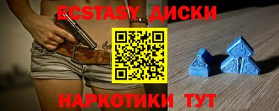 прущие крисы Пенза