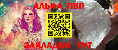 бошки Партизанск