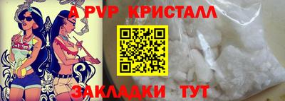 бошки Партизанск