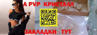 герыч Первоуральск