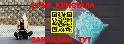 бошки Партизанск