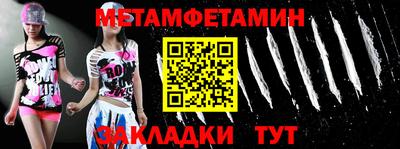 прущие крисы Пенза