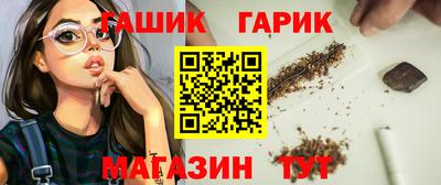 бошки Партизанск