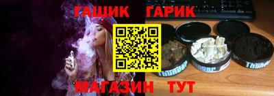 прущие крисы Пенза