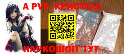 прущие крисы Пенза