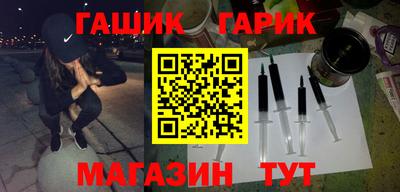 бошки Партизанск