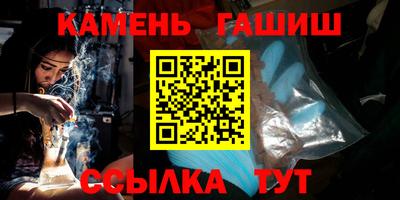 бошки Партизанск