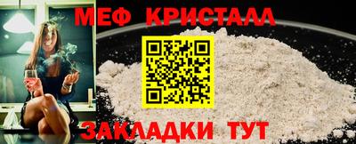 прущие крисы Пенза