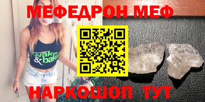 герыч Первоуральск