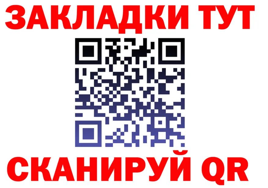 APVP СК вход площадка блэк спрут Рязань