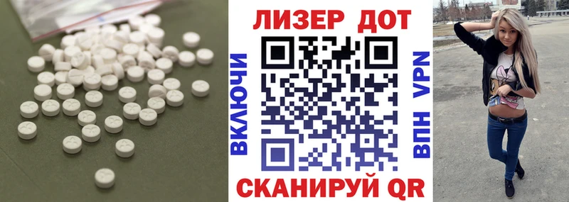 дарнет шоп  Рязань  Лсд 25 экстази ecstasy 
