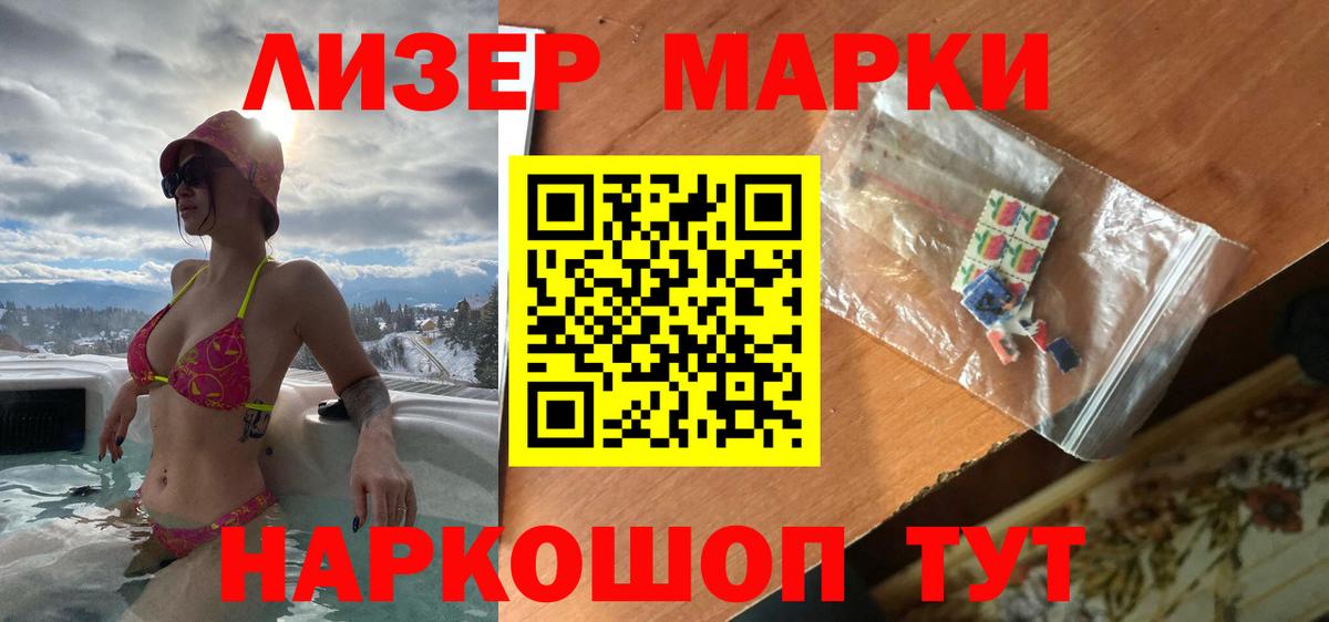 ЛСД экстази кислота  LSD-25 экстази ecstasy  Рязань  Вход с VPN 