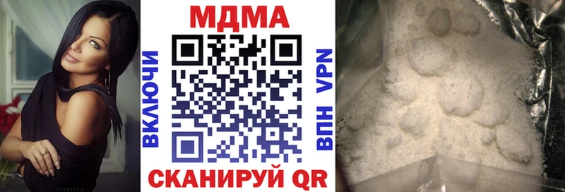 МДМА crystal  Рязань 