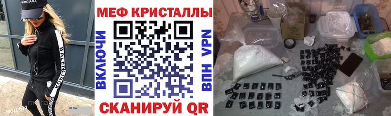 купить наркотики сайты  Рязань  МЕФ кристаллы 