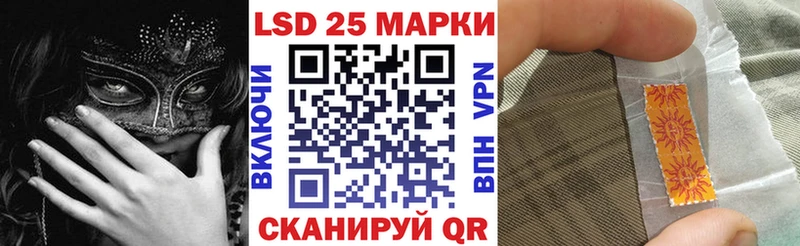 Марки 25I-NBOMe 1,5мг  сколько стоит  OMG ТОР  Рязань 
