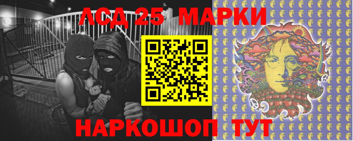 Марки N-bome  Вход с VPN  Рязань  Марки N-bome 1,5мг 
