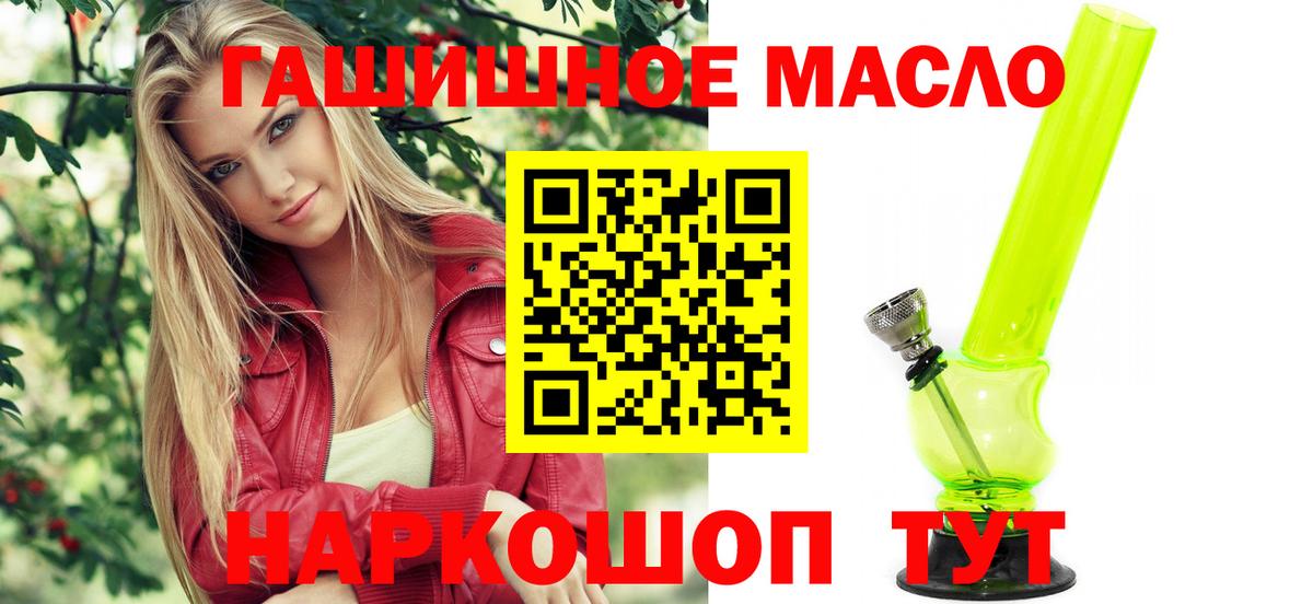 Дистиллят ТГК вейп с тгк  ТГК концентрат  Рязань  Вход с VPN 