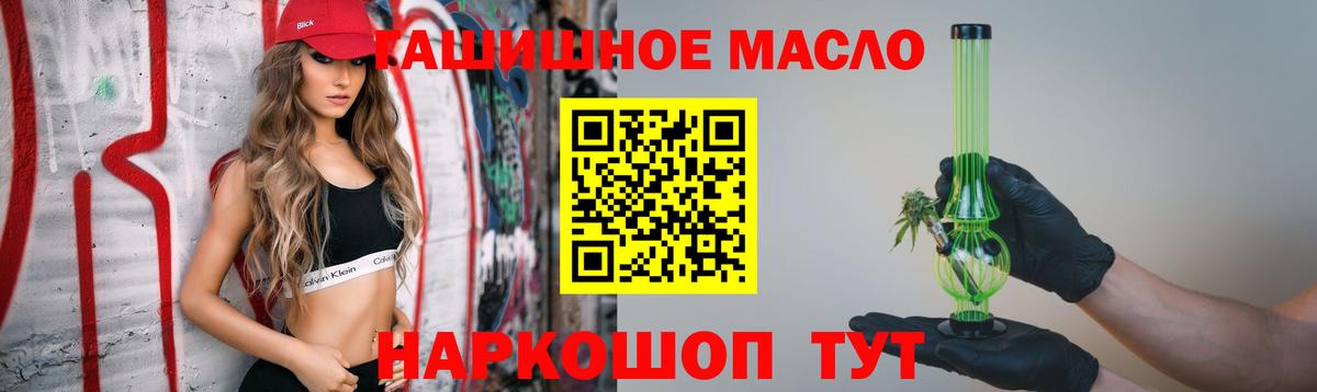 Дистиллят ТГК концентрат Рязань